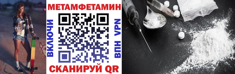 Купить где  Кораблино  Амфетамин Розовый 