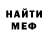 Метадон мёд LowFrequency