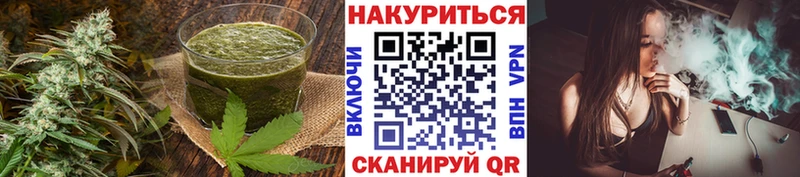 Canna-Cookies конопля Кораблино