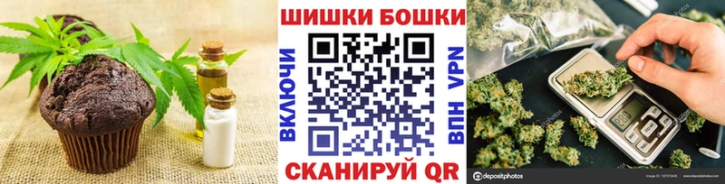 Canna-Cookies конопля Купить закладки Кораблино