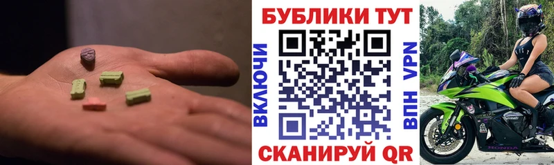 Купить  Кораблино  Ecstasy круглые 