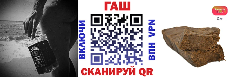 Гашиш хэш  Купить  Кораблино 