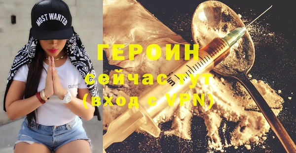 не бодяженный Каменногорск
