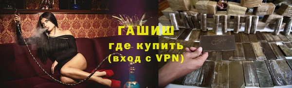 экстази Каменск-Шахтинский