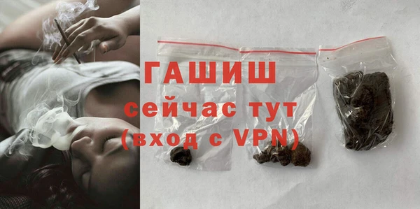 экстази Каменск-Шахтинский