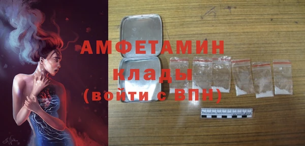трава Каменка