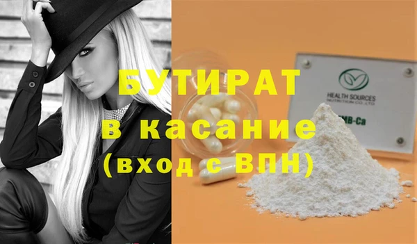 круглые Карталы