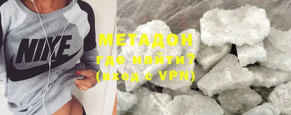 не бодяженный Каменногорск