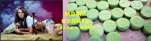 трава Каменка