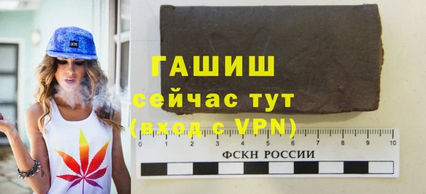 трава Каменка