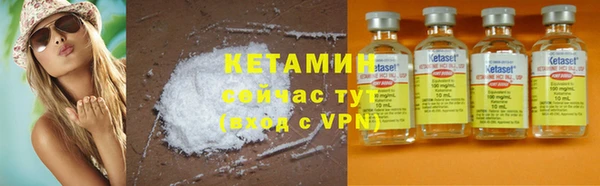 экстази Каменск-Шахтинский