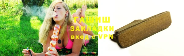 экстази Каменск-Шахтинский