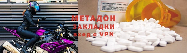 не бодяженный Каменногорск