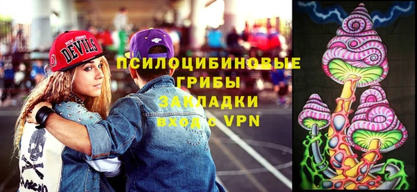экстази Каменск-Шахтинский