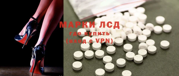 трава Каменка