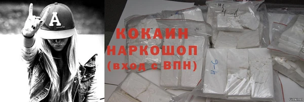 кокаин Карпинск