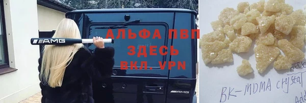 кокаин Карпинск