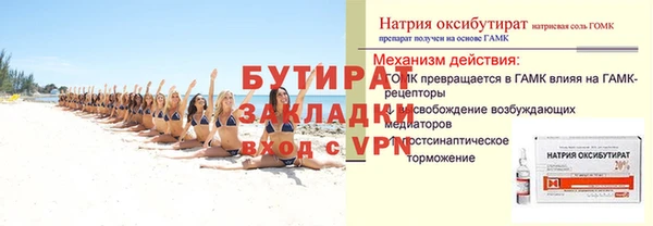 не бодяженный Каменногорск