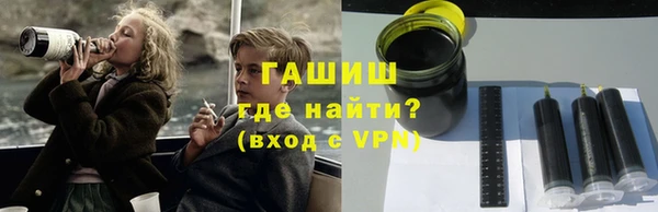 экстази Каменск-Шахтинский