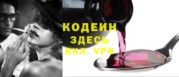 экстази Каменск-Шахтинский