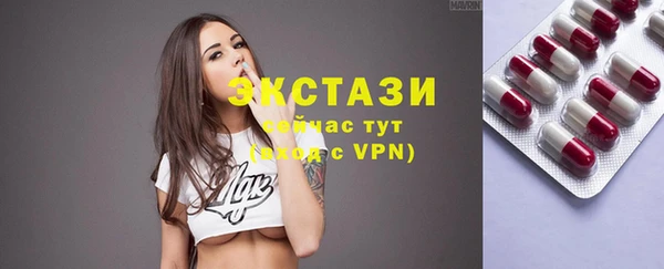 не бодяженный Каменногорск