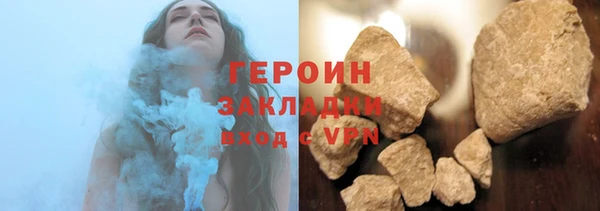 трава Каменка