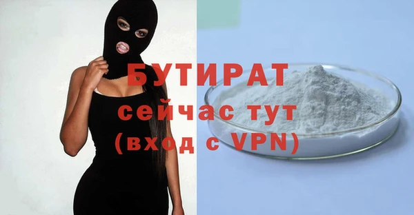 экстази Каменск-Шахтинский