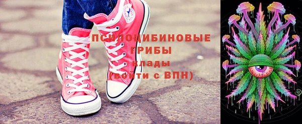 экстази Каменск-Шахтинский