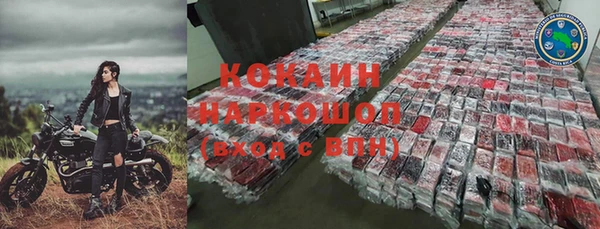 не бодяженный Каменногорск