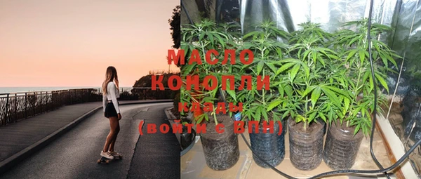 экстази Каменск-Шахтинский