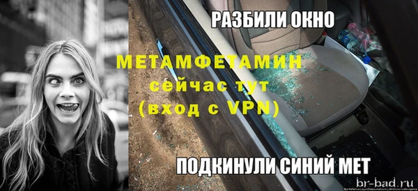 Альфа ПВП Касимов