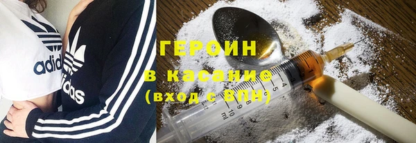 экстази Каменск-Шахтинский