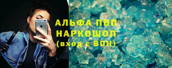 не бодяженный Каменногорск