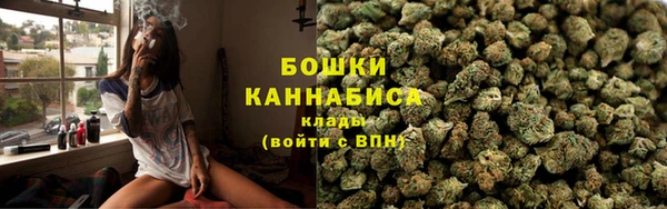 трава Каменка
