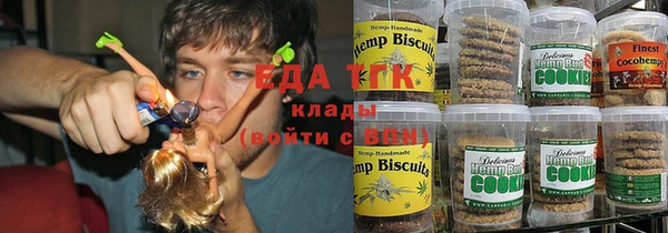 экстази Каменск-Шахтинский