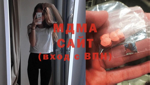 трава Каменка