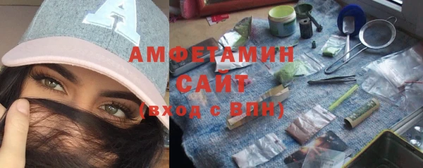 трава Каменка