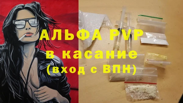 экстази Каменск-Шахтинский