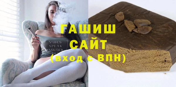 Альфа ПВП Касимов
