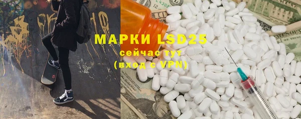 трава Каменка