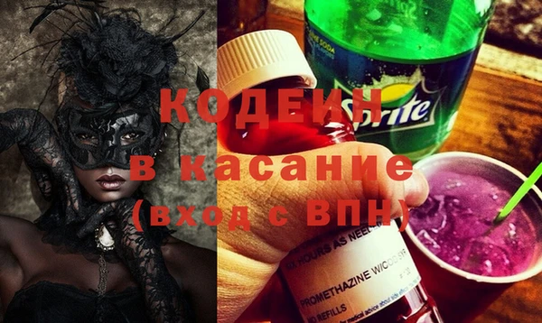 экстази Каменск-Шахтинский