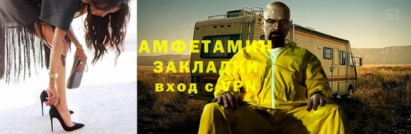 не бодяженный Каменногорск