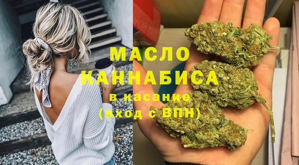 трава Каменка