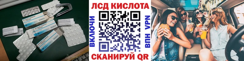 ЛСД экстази ecstasy Кораблино