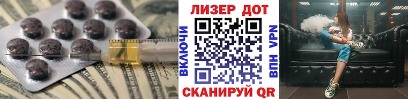 Купить где  Кораблино  ЛСД экстази ecstasy 