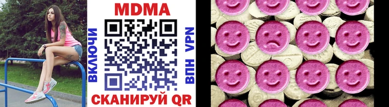MDMA кристаллы Купить Кораблино