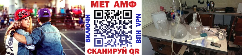 Первитин мет Купить закладки Кораблино
