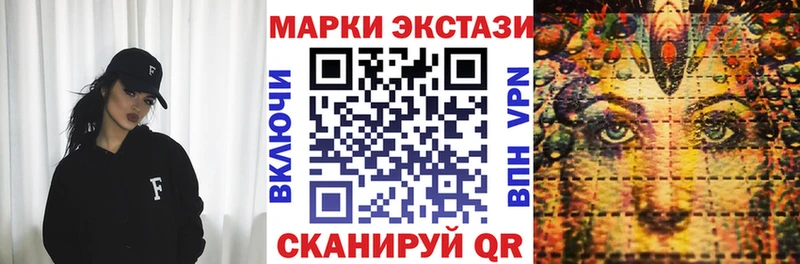 Марки 25I-NBOMe 1500мкг  Купить где  Кораблино 