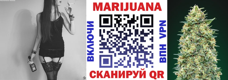 Шишки марихуана VHQ Купить закладки Кораблино